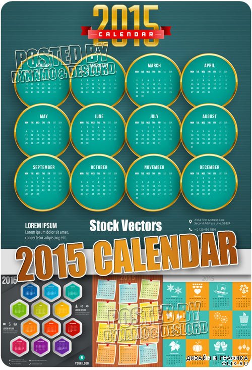 Календари на 2015 год #3 - Векторный клипарт