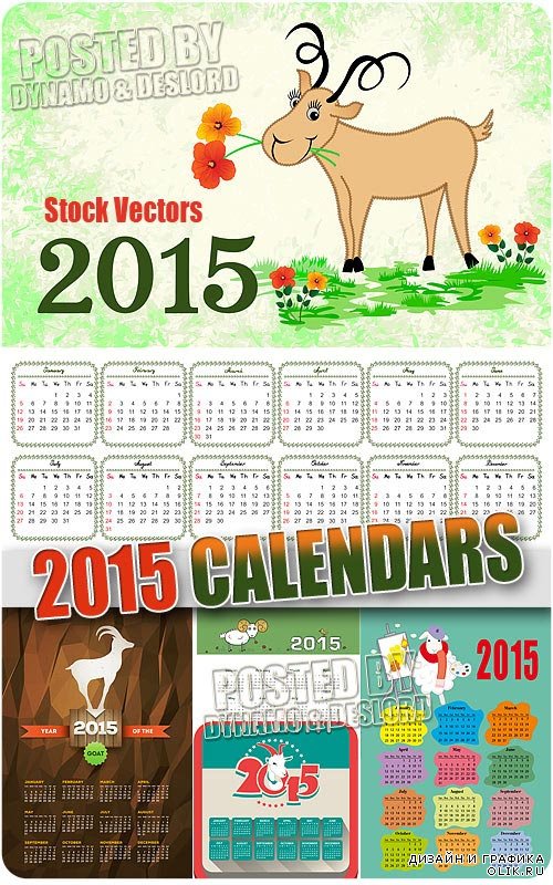 2015 календари в год Козы - Векторный клипарт