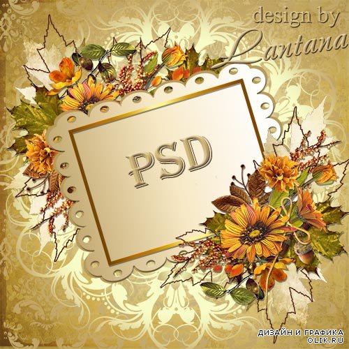 PSD исходник - Осенний букет, как прощание с летом