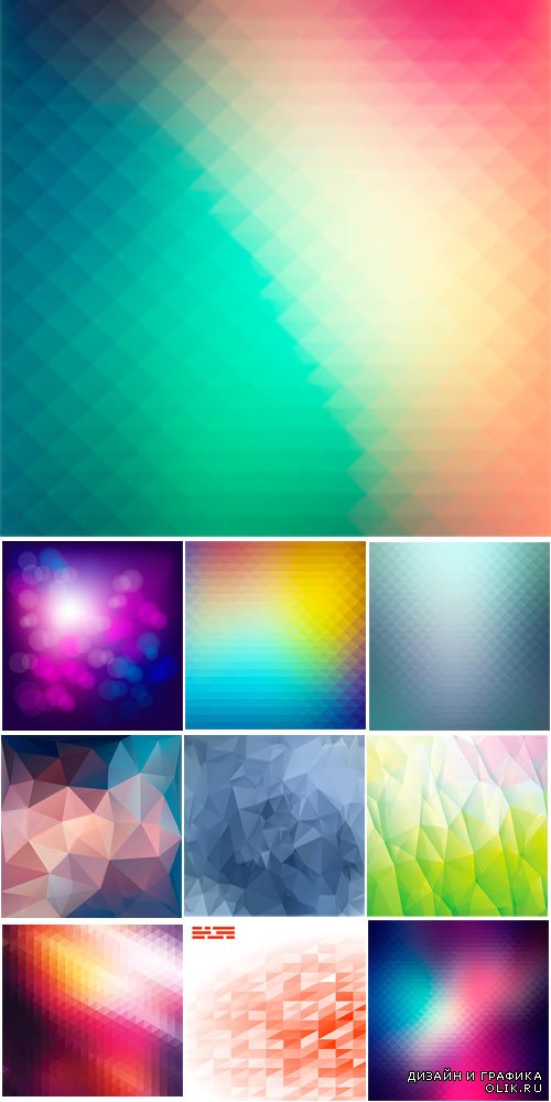 Разноцветные фоны в векторе