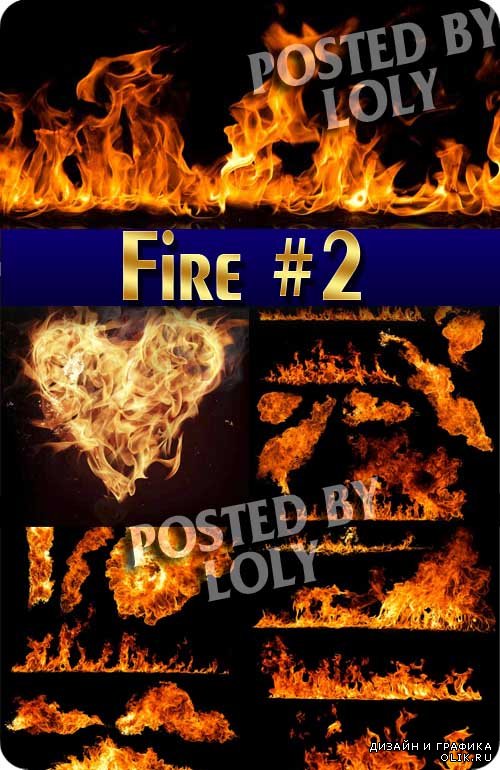 Огонь #2 - Растровый клипарт