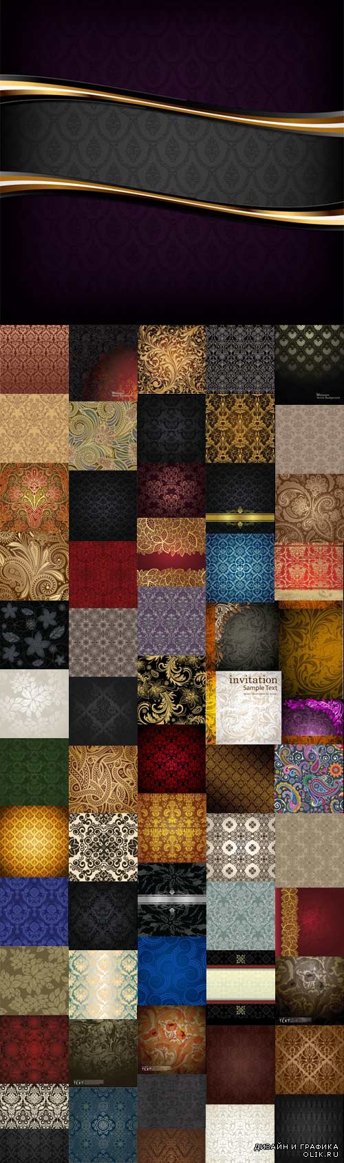 Awesome vintage vector backgrounds