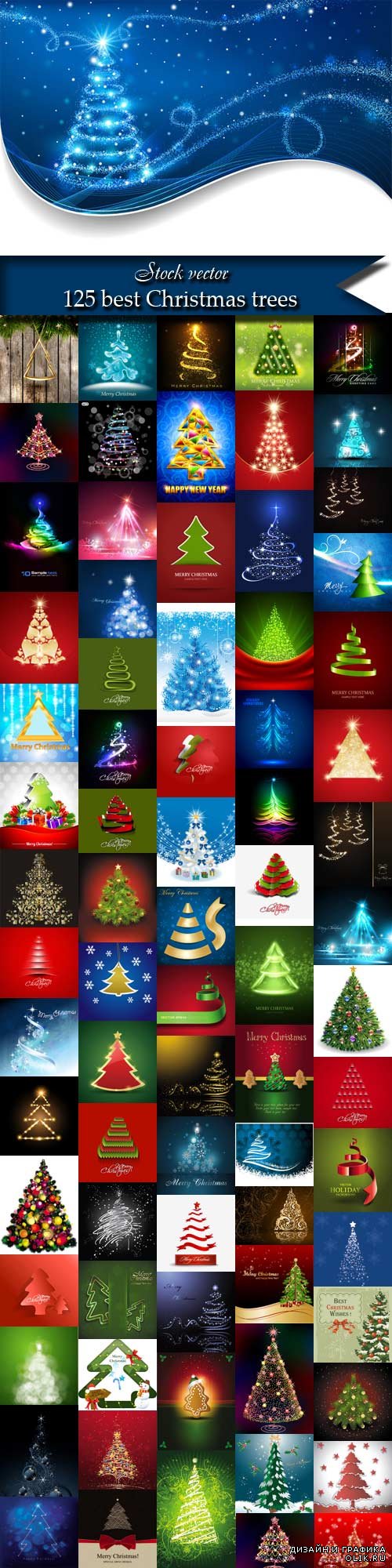 125 best Christmas trees