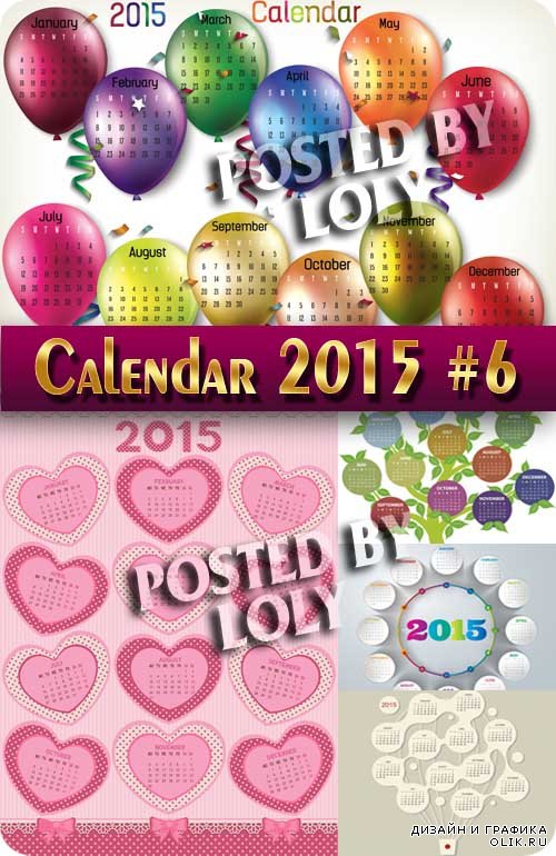 Календарные сетки 2015 #6 - Векторный клипарт