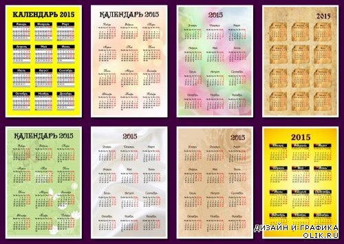 Карманный календарь 2015, часть 3.