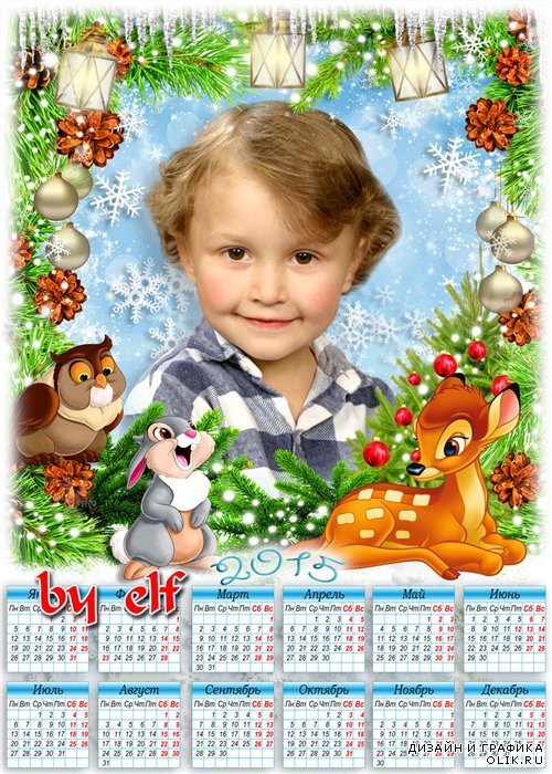 Новогодний детский календарь 2015 - Олененок Бэмби и его друзья