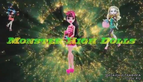 Детский проект для ProShow Producer - Куклы Monster high