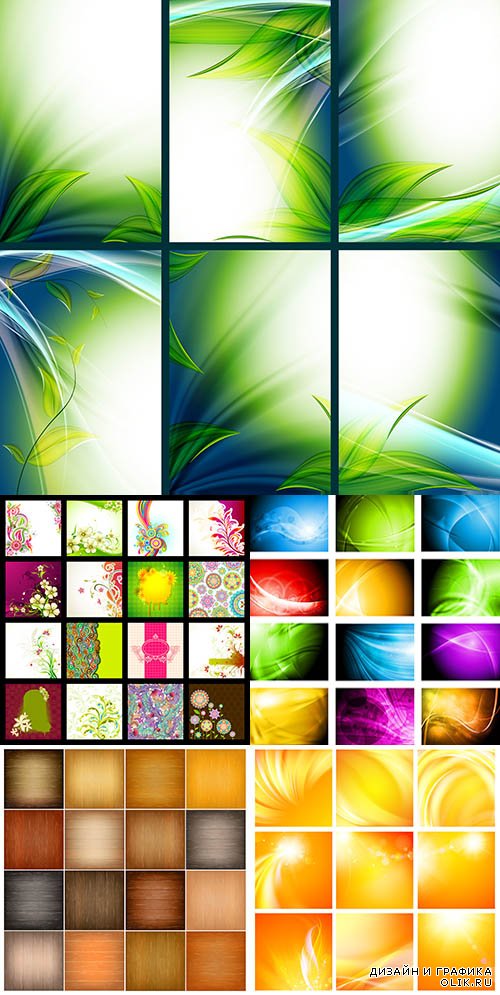 Цветные абстрактные фоны в векторе 5