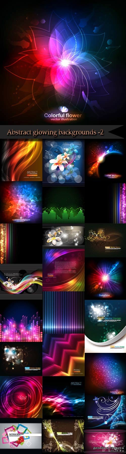 Abstract glowing backgrounds -2