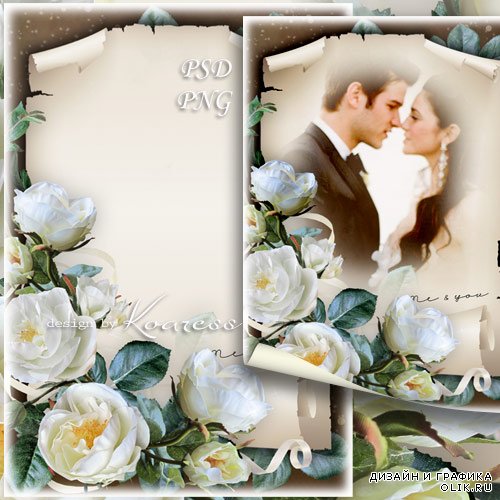 Романтическая цветочная фоторамка - Винтажное фото и белые розы