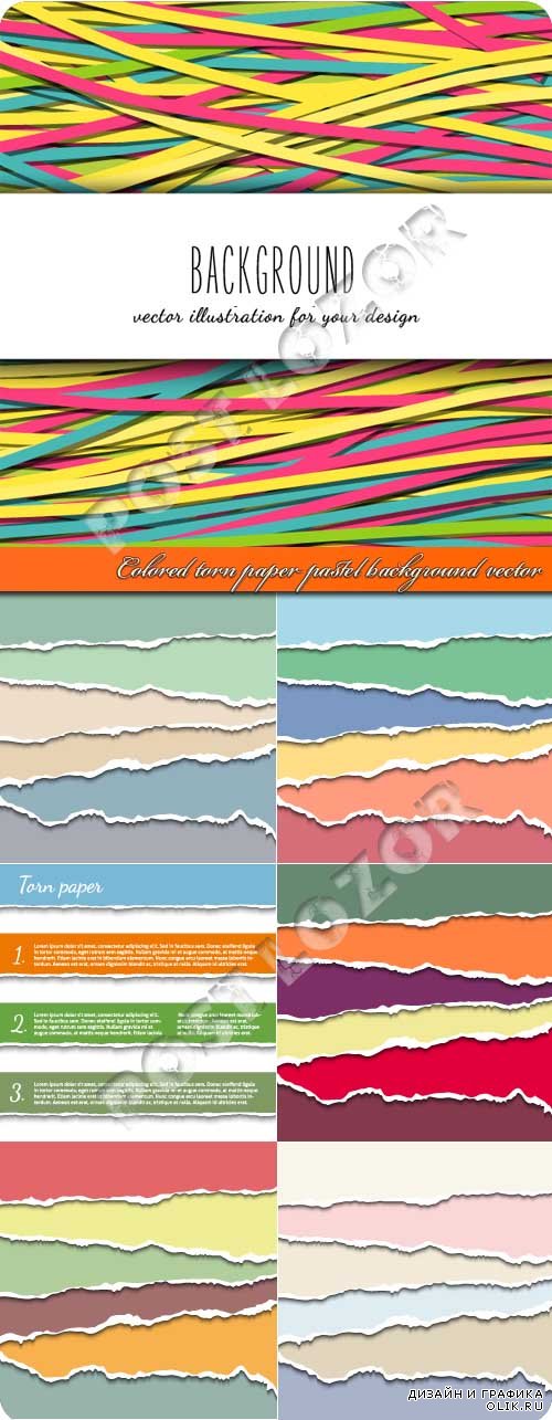 Colored torn paper background vector