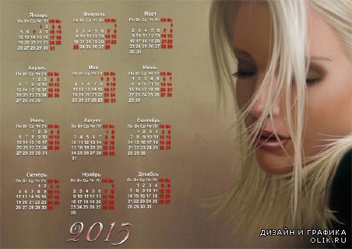  Календарь на 2015 - Прекрасная девушка 
