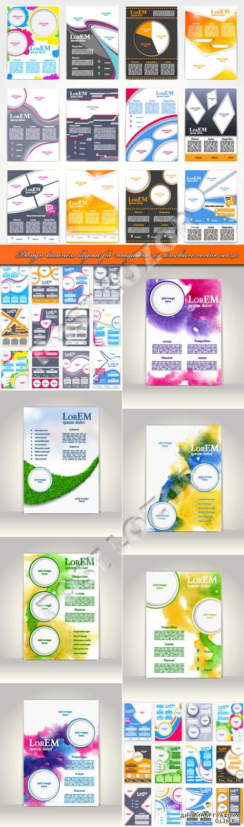 Design business layout for magazine or brochure vector set 40