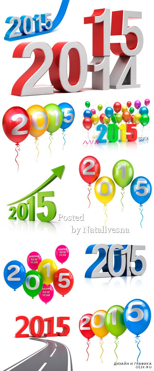 Праздничные надписи 2015 для дизайна с красивыми шариками на белом фоне
