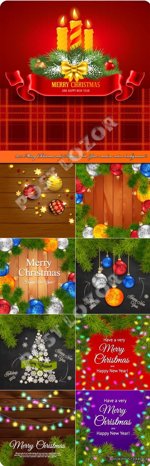 2015 Merry Christmas and Happy New Year creative vector background 3