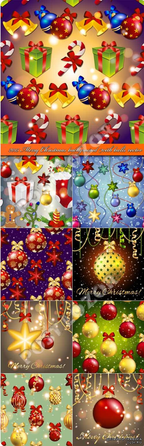 2015 Merry Christmas background with balls vector
