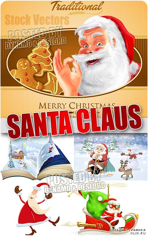 Санта Клаус 2 - Векторный клипарт