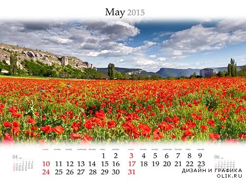 Календарь 2015 с пейзажами в растре