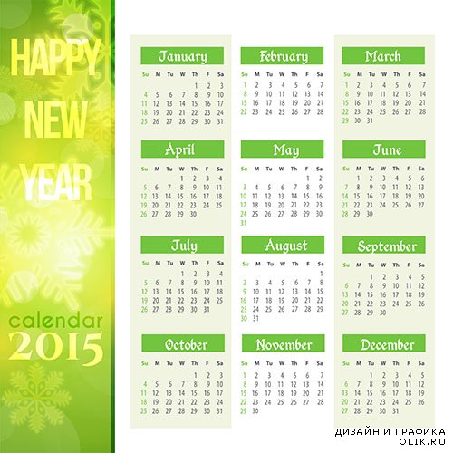 Календари на 2015 год в векторе