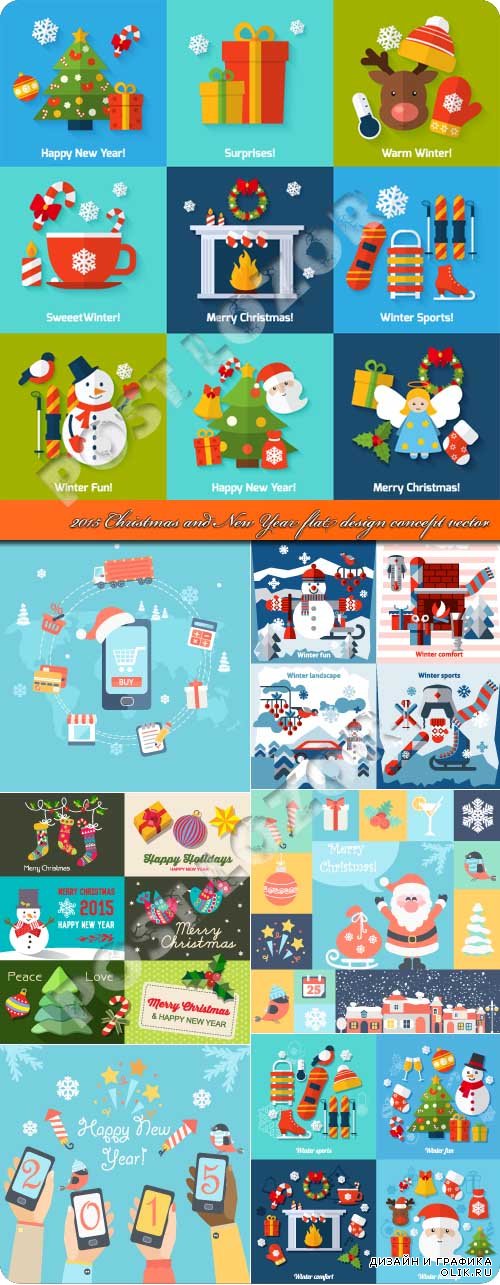 2015 Christmas and New Year flat design concept vector