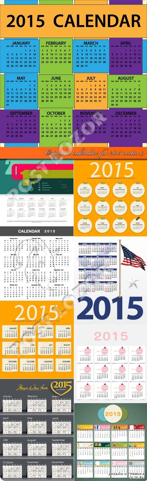 Original calendar for 2015 vector 9