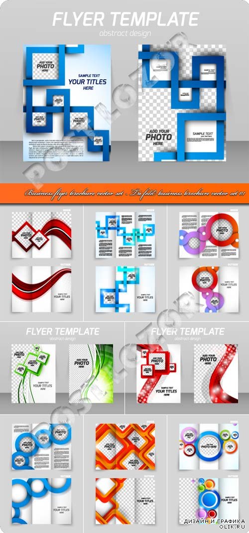 Business flyer brochure vector set - Tri fold business brochure vector set 01