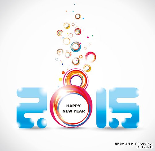 Векторный клипарт - Новый год 2015 часть 2