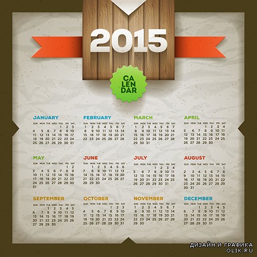 Векторный клипарт - Новый год 2015 часть 2