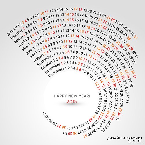 Календари на 2015 год в векторе 2