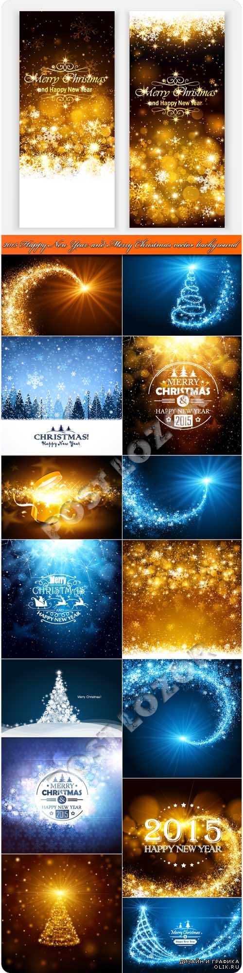 2015 Happy New Year and Merry Christmas vector background