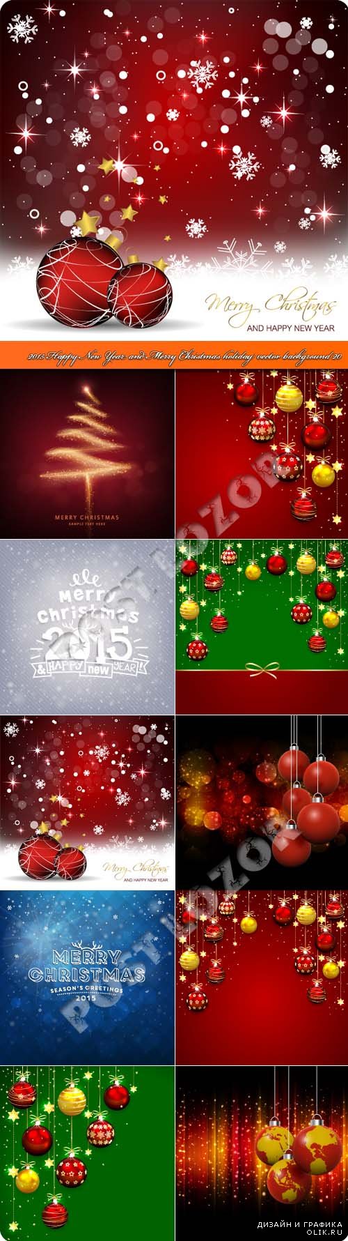 2015 Happy New Year and Merry Christmas holiday vector background 20