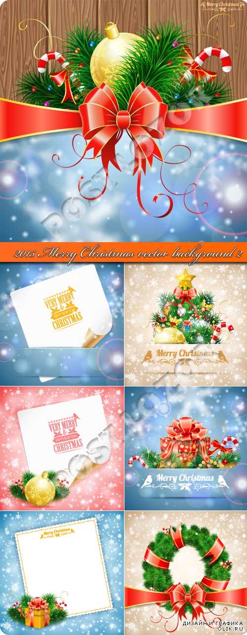 2015 Merry Christmas vector background 2