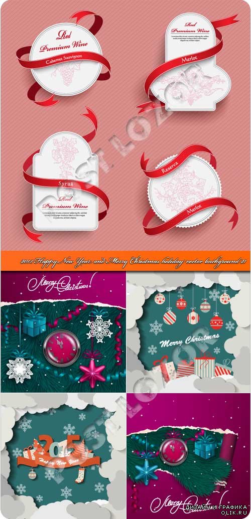 2015 Happy New Year and Merry Christmas holiday vector background 21