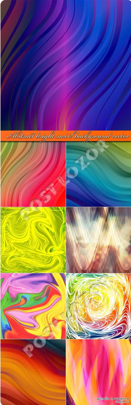 Abstract bright swirl background vector