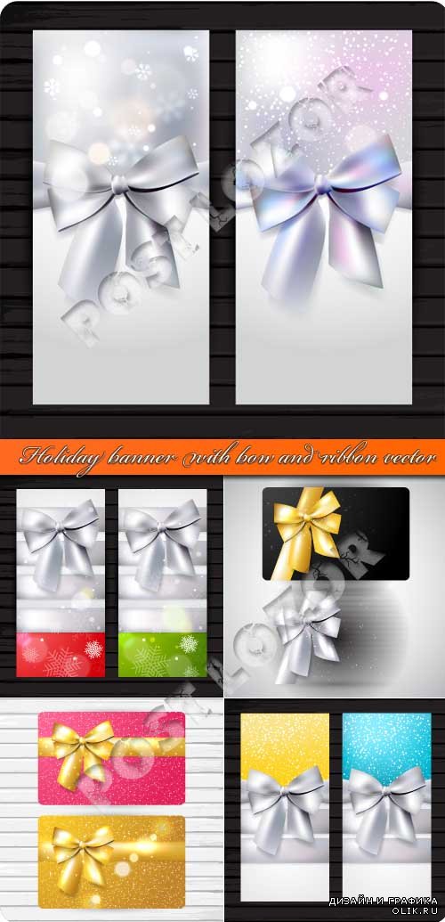 Holiday banner with bow and ribbon vector