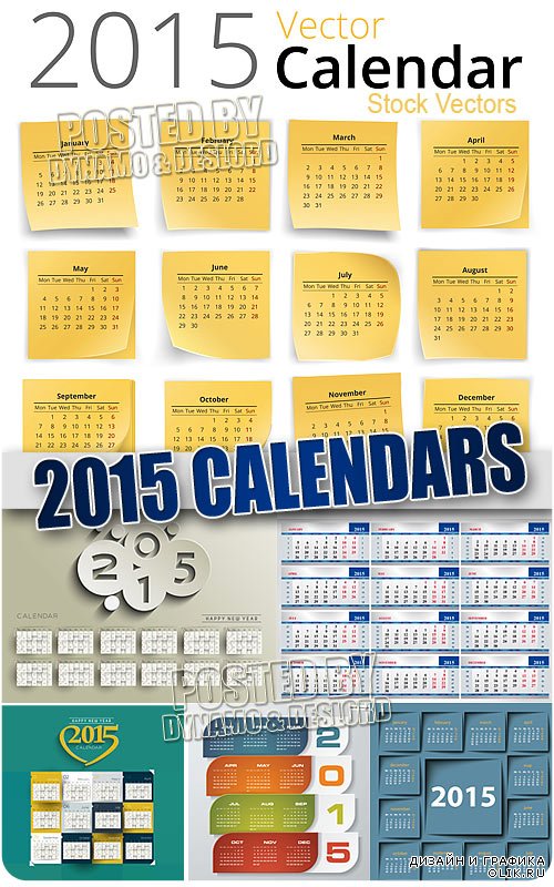 2015 календарные сетки 8 - Векторный клипарт