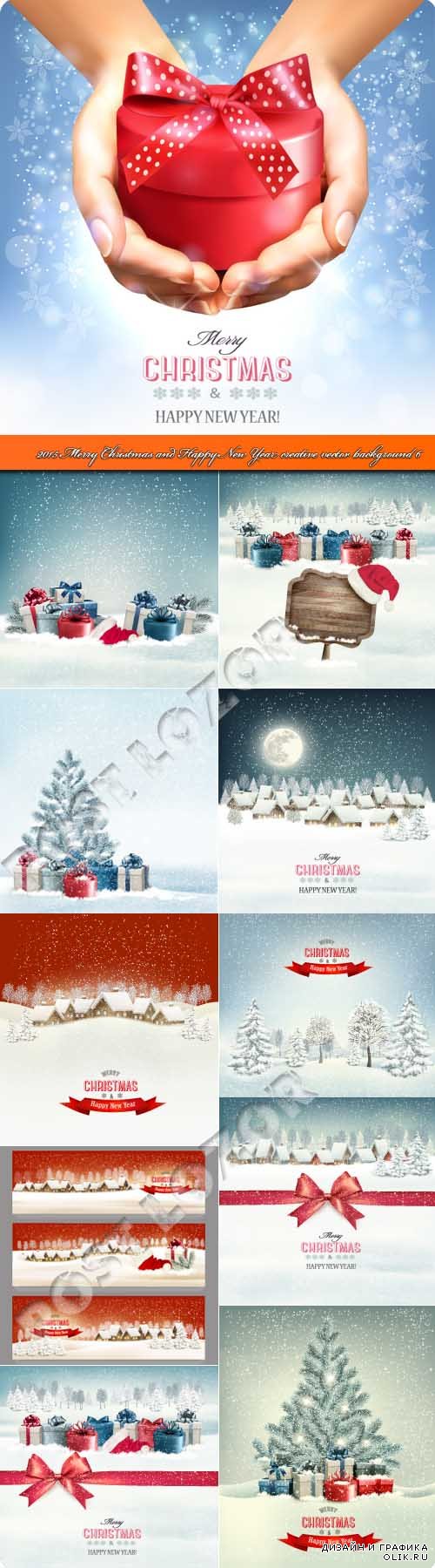 2015 Merry Christmas and Happy New Year creative vector background 6