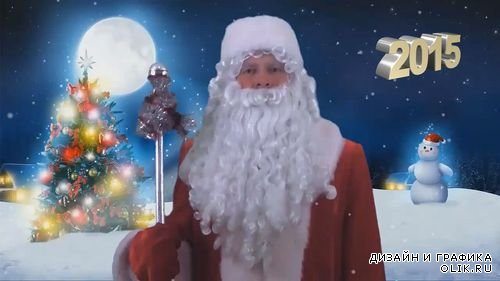 Новогодний HD видео футаж- поздраление деда Мороза