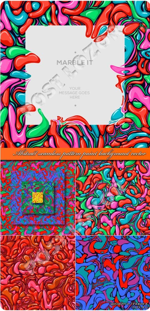Abstract seamless pattern paint background vector