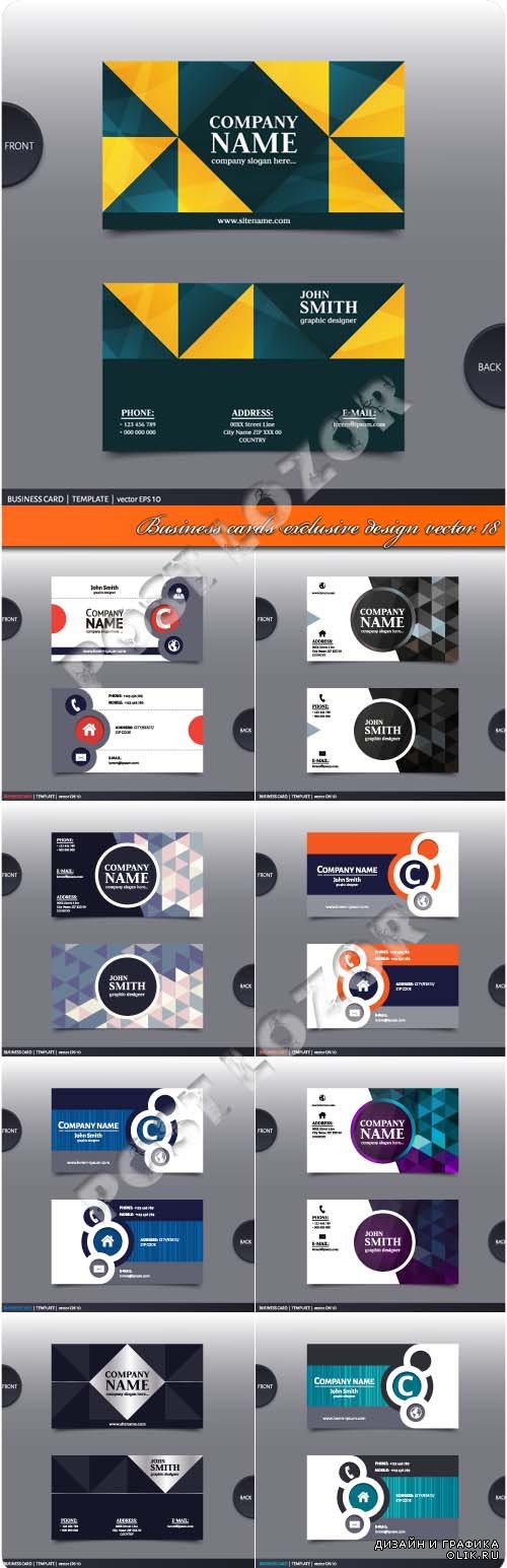 Business cards exclusive design vector 18