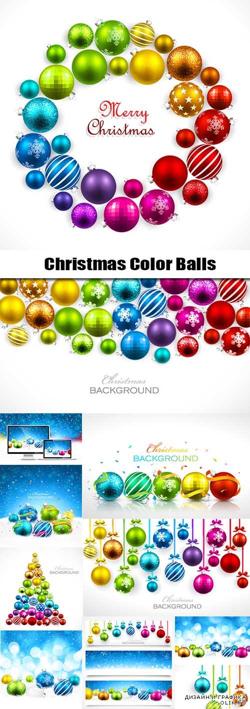 Christmas Color Balls