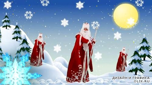 Новогодний  видео футаж- дед Мороз- Бубенцы