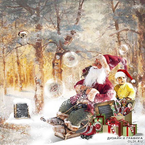 Скрап-набор Yuletide Carols - Под Рождество