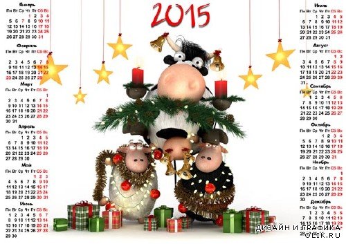  Красивый календарь - Новогодние овечки у необычной елки 