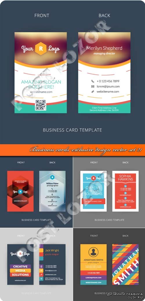 Business cards exclusive design vector set 21