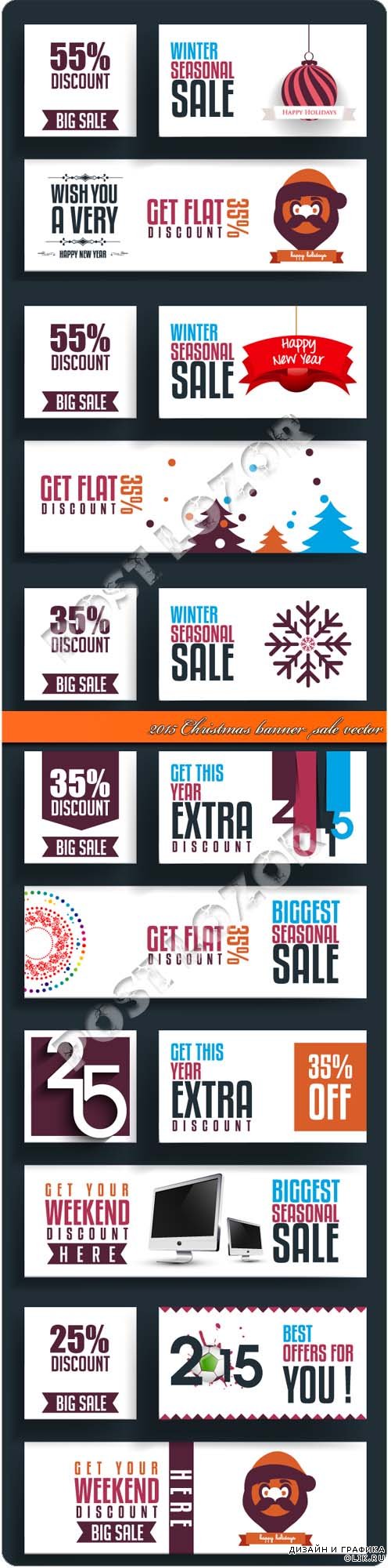 2015 Christmas banner and tag sale vector