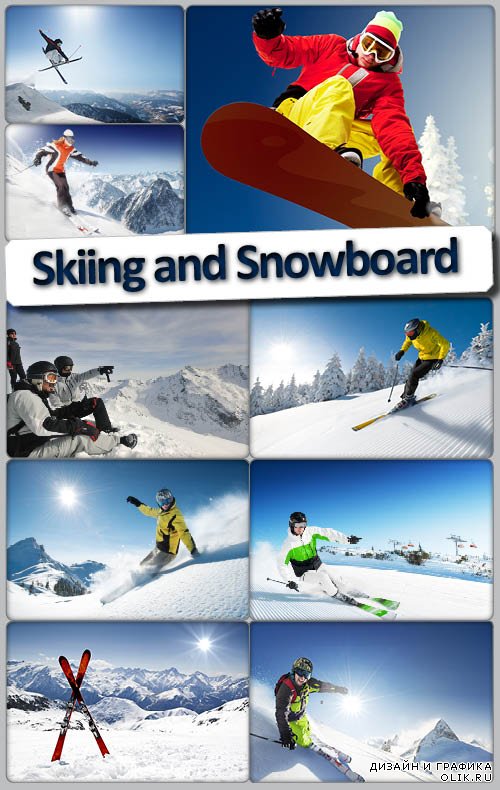 Горные лыжи и сноуборд | Mountain Skiing and Snowboard