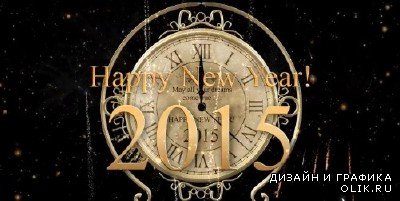 Футаж новогодний - Happy New Year 2015