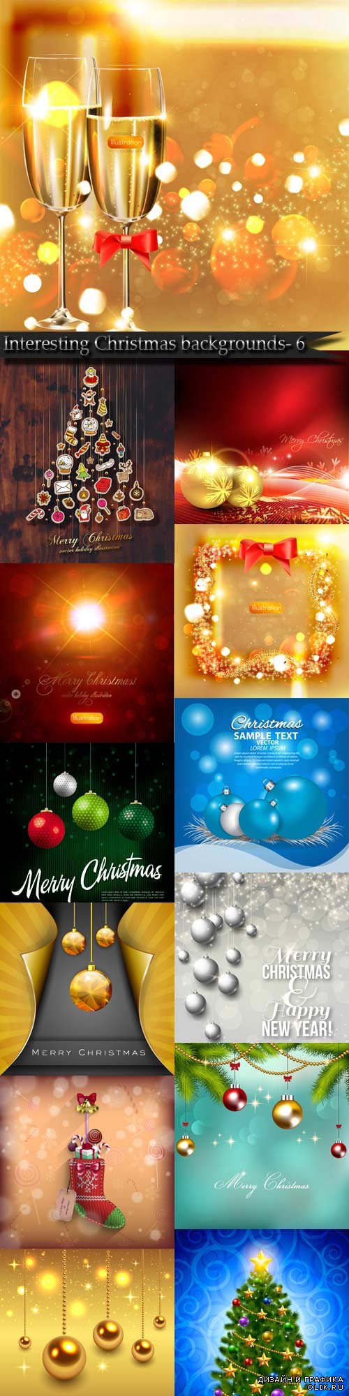 Interesting Christmas vector backgrounds- 6