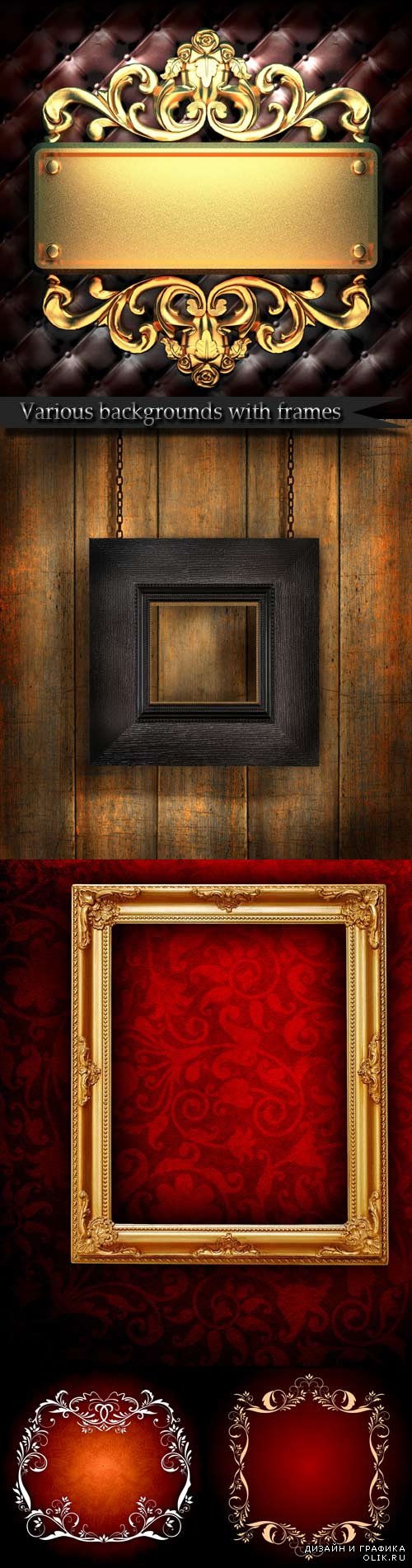 Various backgrounds with frames